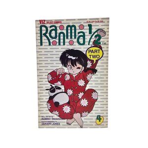 1993 Ranma 1/2 Comic . Part 2 No. 4